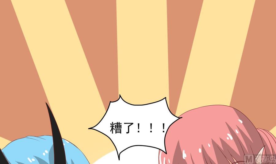第221话 前往天罗界41