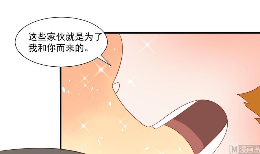 第221话 前往天罗界5