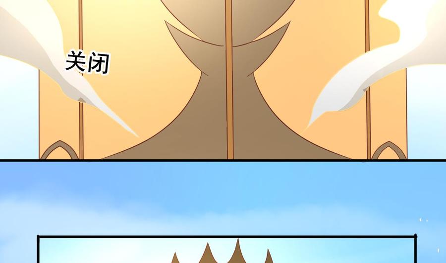 第221话 前往天罗界59
