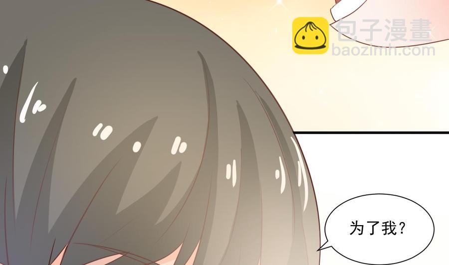 第221话 前往天罗界6