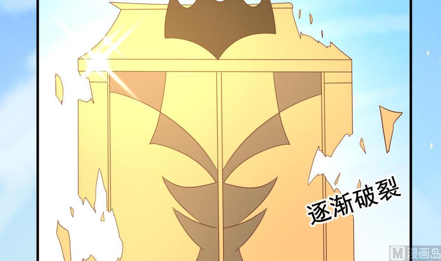 第221话 前往天罗界60