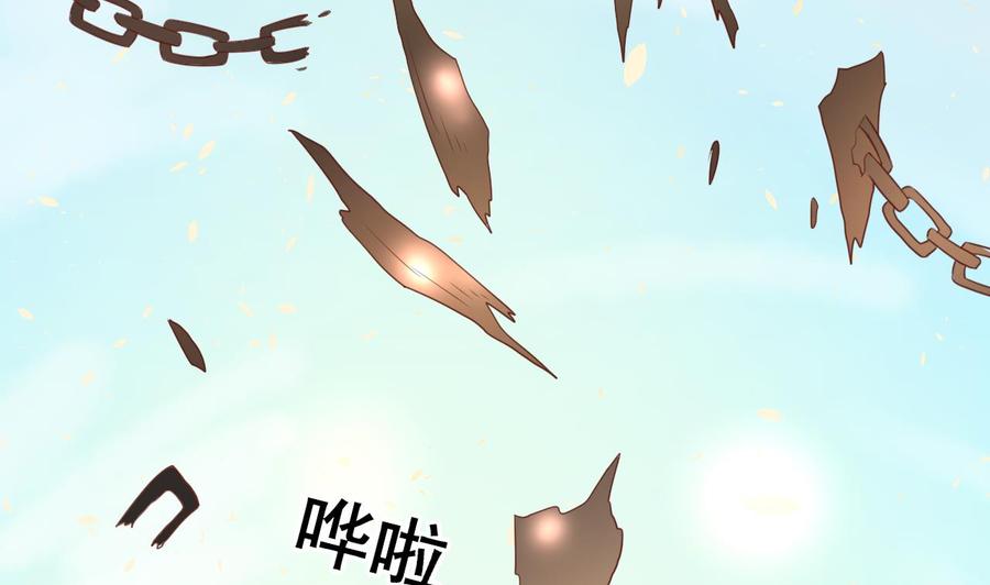 第221话 前往天罗界62