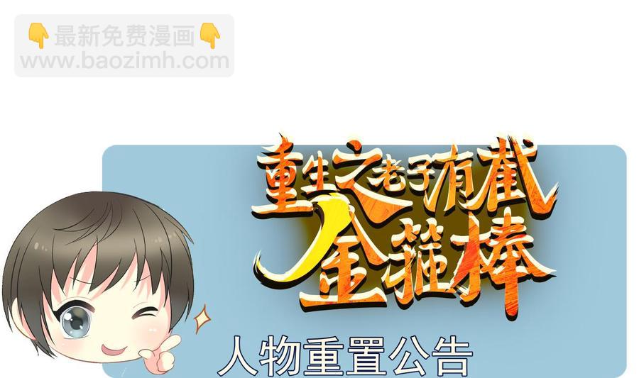 第221话 前往天罗界70