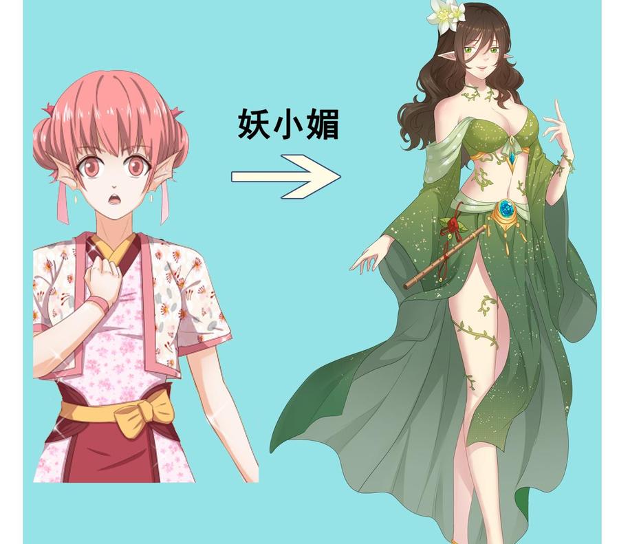 第221话 前往天罗界73