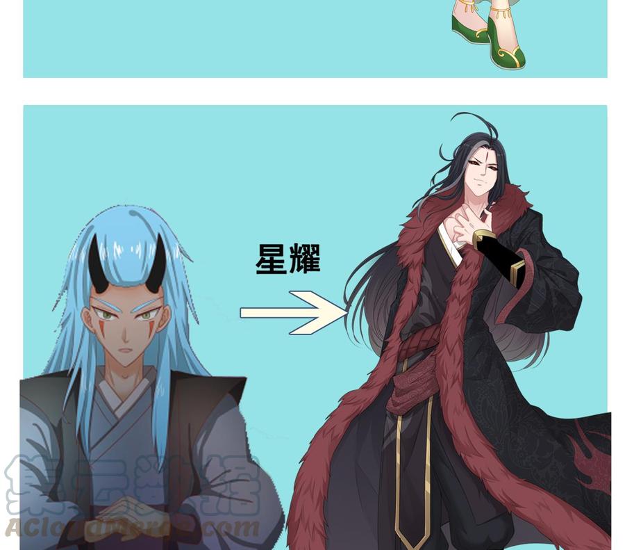 第221话 前往天罗界74