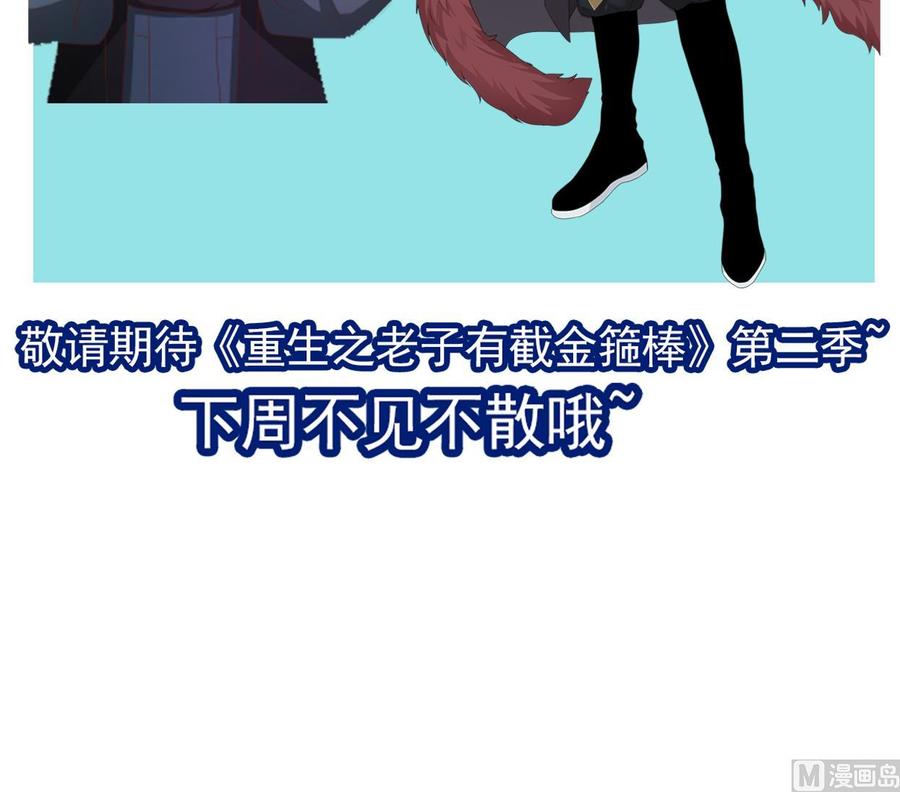 第221话 前往天罗界75