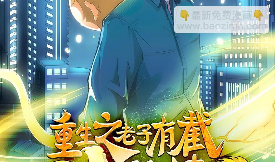 第二季 第1话 梦境1
