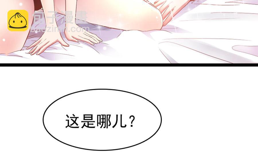 第二季 第1话 梦境13