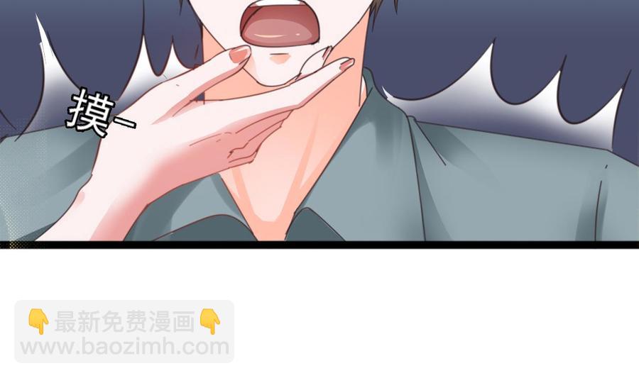 第二季 第1话 梦境16