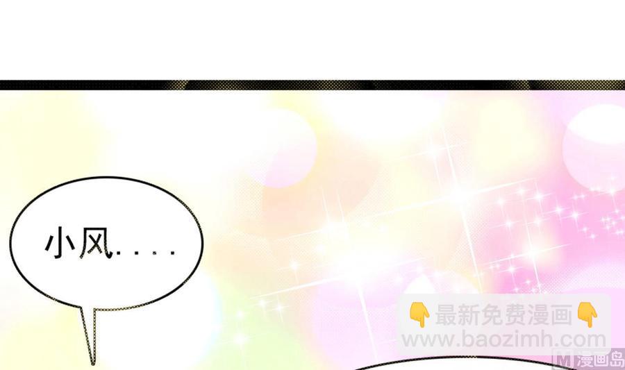 第二季 第1话 梦境17