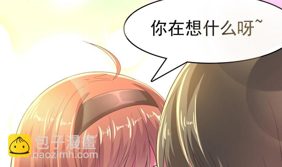 第二季 第1话 梦境18