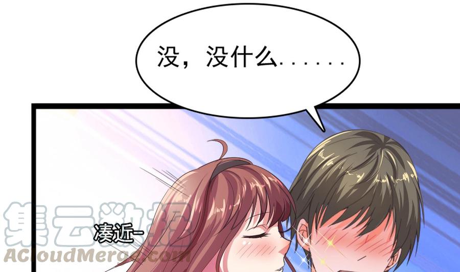第二季 第1话 梦境21
