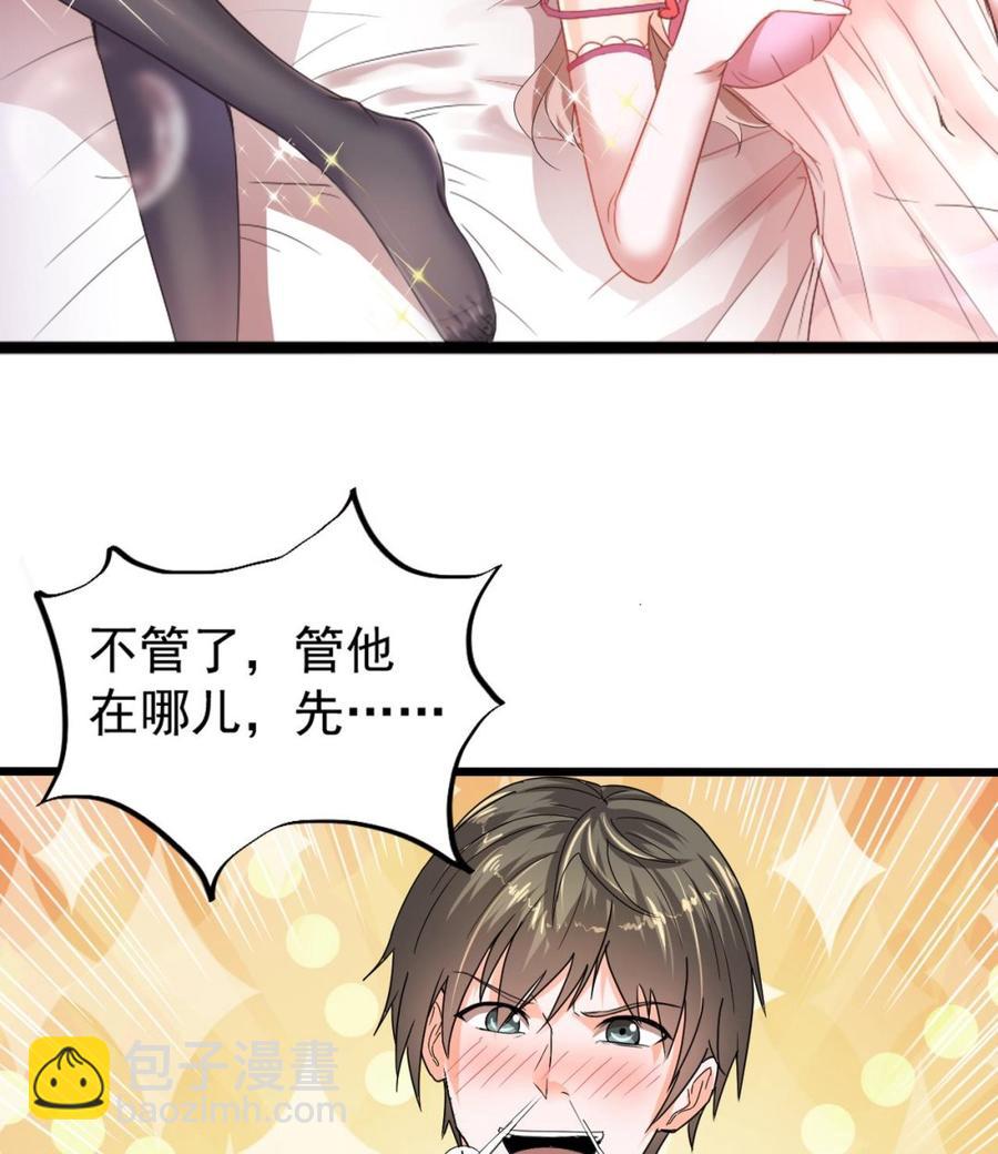 第二季 第1话 梦境25