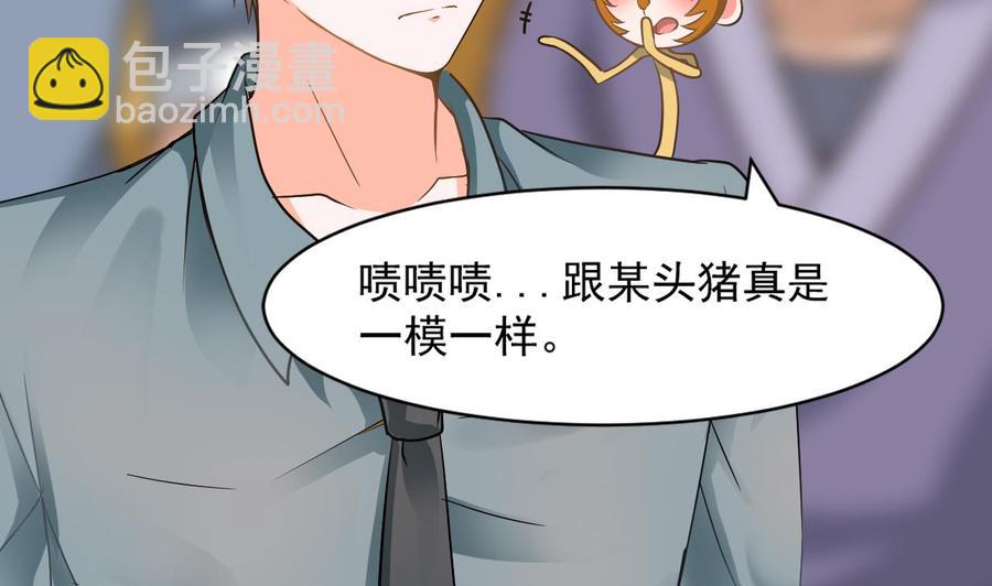 第二季 第1话 梦境43