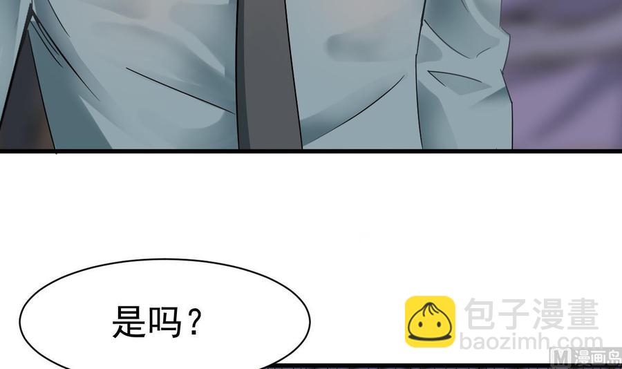 第二季 第1话 梦境44