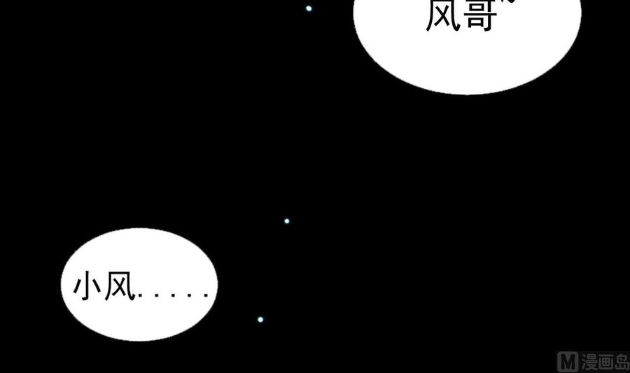 第二季 第1话 梦境5