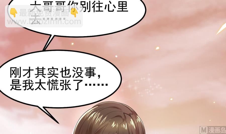 第二季 第1话 梦境51