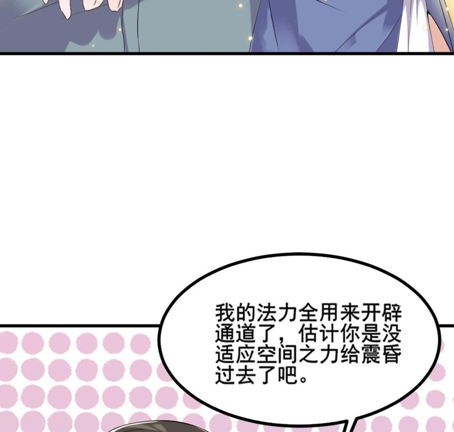 第二季 第1话 梦境59
