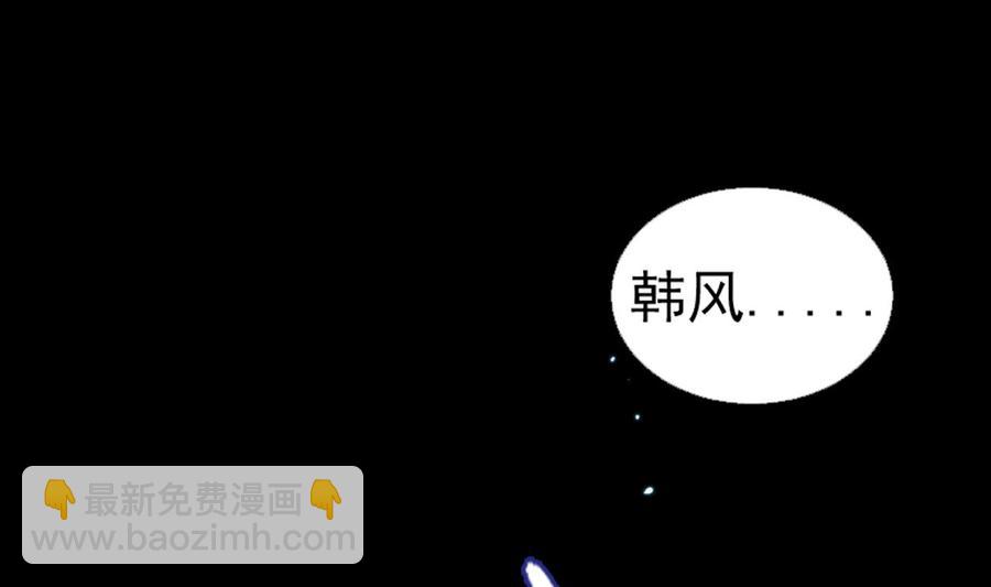 第二季 第1话 梦境6