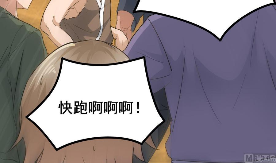 第二季 第1话 梦境69