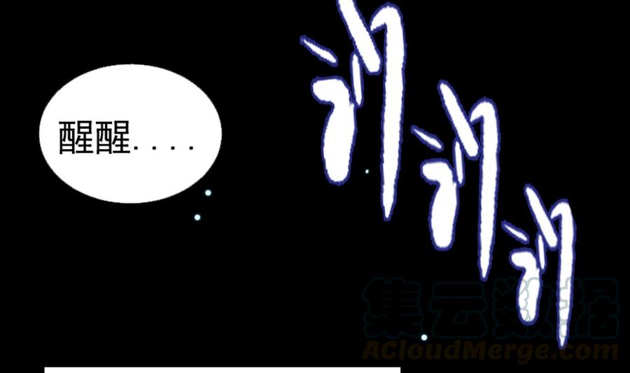 第二季 第1话 梦境7