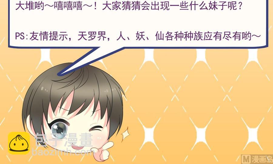 第二季 第1话 梦境78
