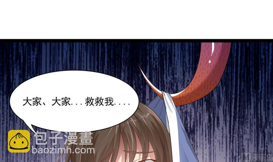 第二季 第2话 你叫破喉咙也没用！14