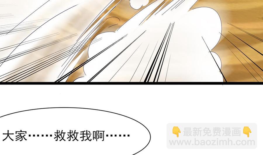 第二季 第2话 你叫破喉咙也没用！18