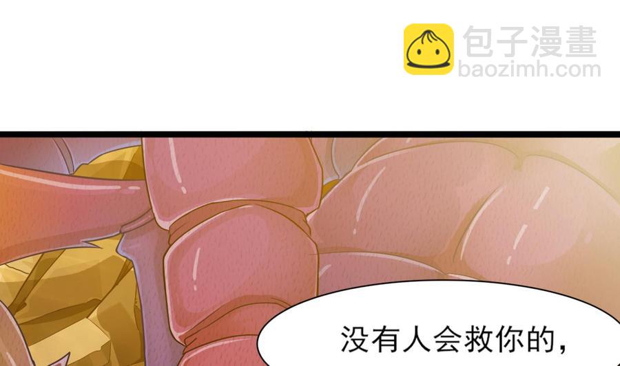 第二季 第2话 你叫破喉咙也没用！21