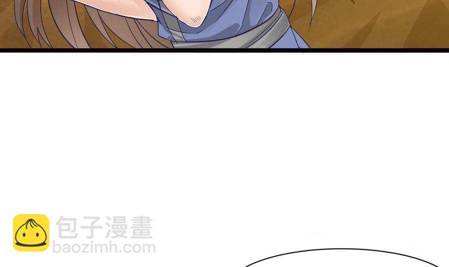 第二季 第2话 你叫破喉咙也没用！24