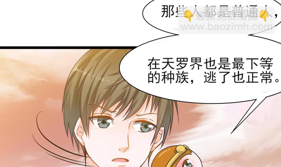 第二季 第2话 你叫破喉咙也没用！25