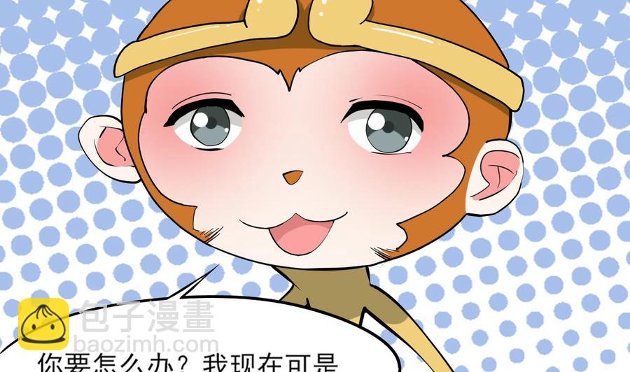 第二季 第2话 你叫破喉咙也没用！28