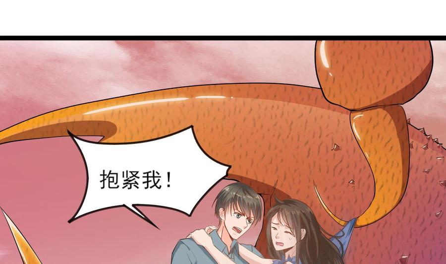 第二季 第2话 你叫破喉咙也没用！33