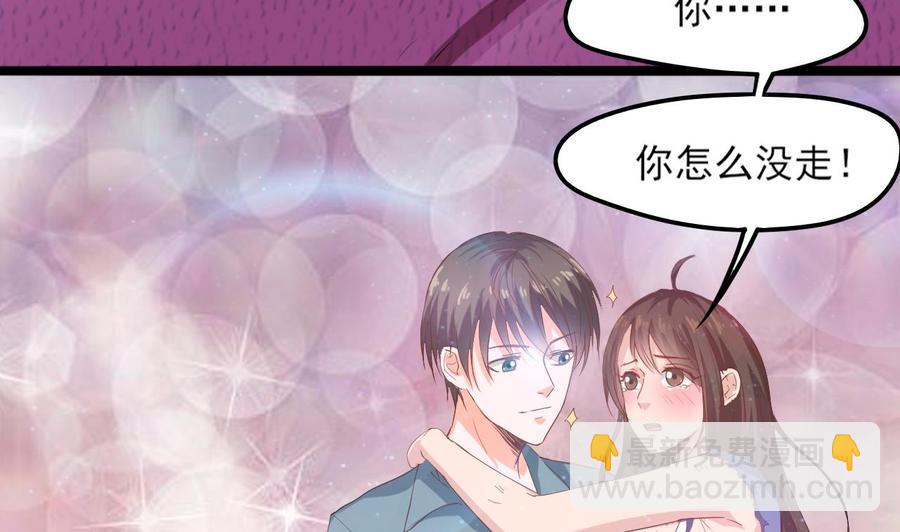 第二季 第2话 你叫破喉咙也没用！37