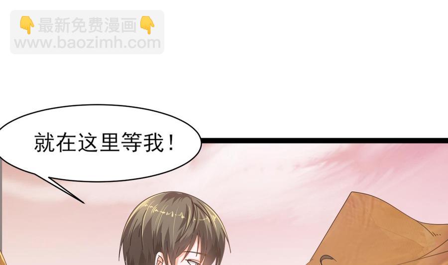 第二季 第2话 你叫破喉咙也没用！46