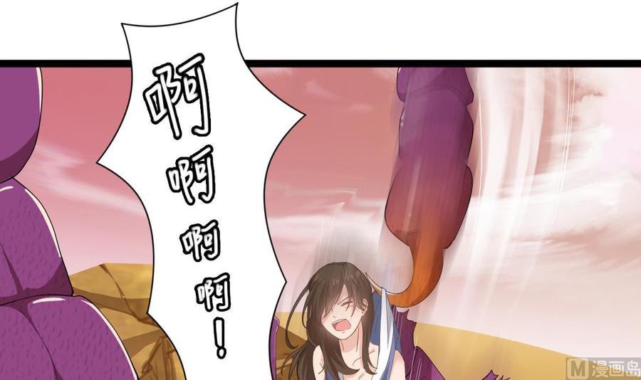 第二季 第2话 你叫破喉咙也没用！5