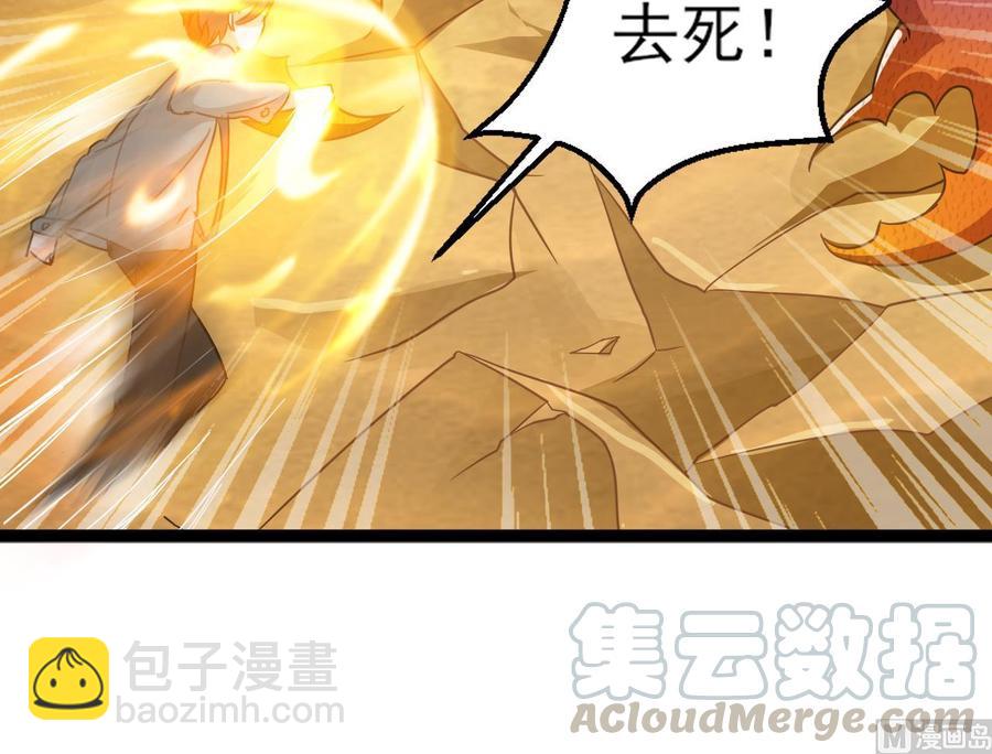 第二季 第2话 你叫破喉咙也没用！54