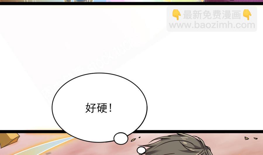 第二季 第2话 你叫破喉咙也没用！58
