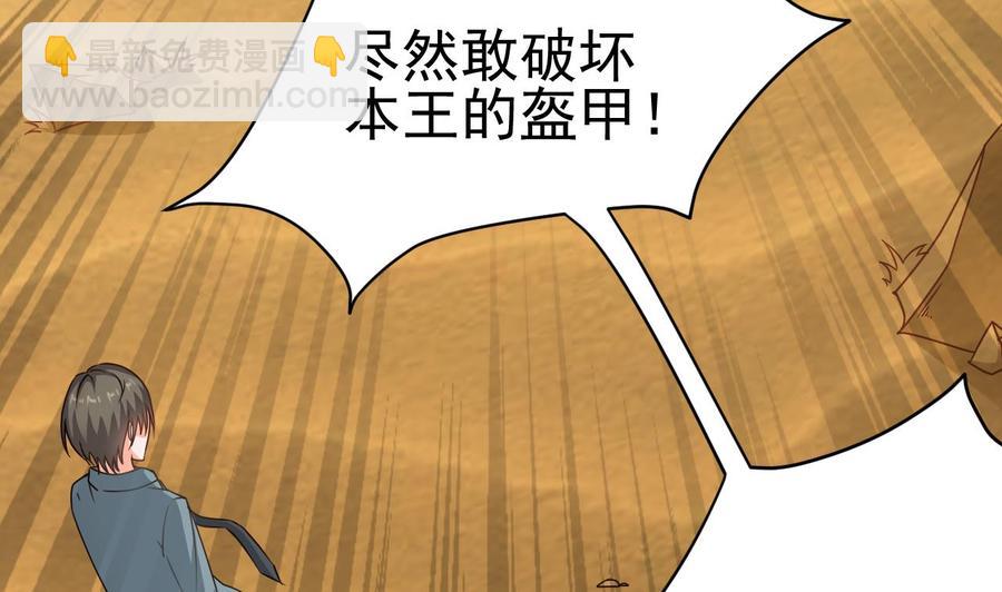 第二季 第3话 不要露出这种表情12