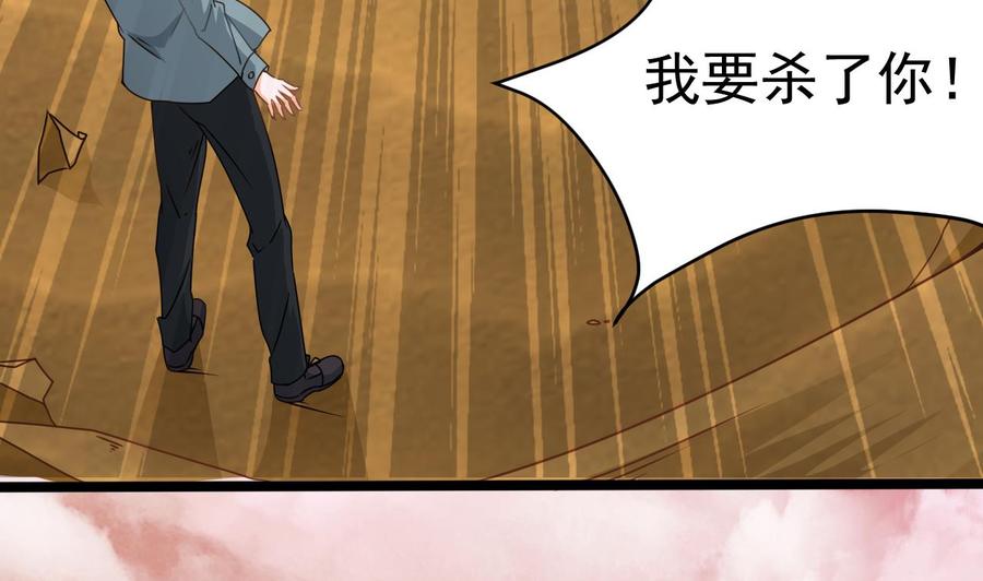 第二季 第3话 不要露出这种表情13