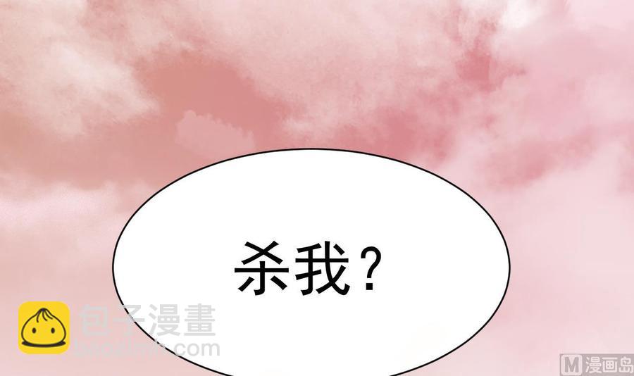 第二季 第3话 不要露出这种表情14