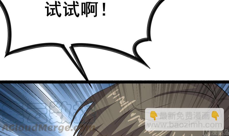 第二季 第3话 不要露出这种表情20