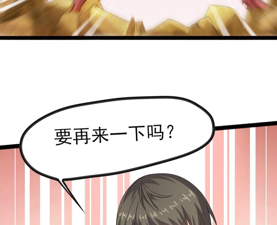 第二季 第3话 不要露出这种表情28