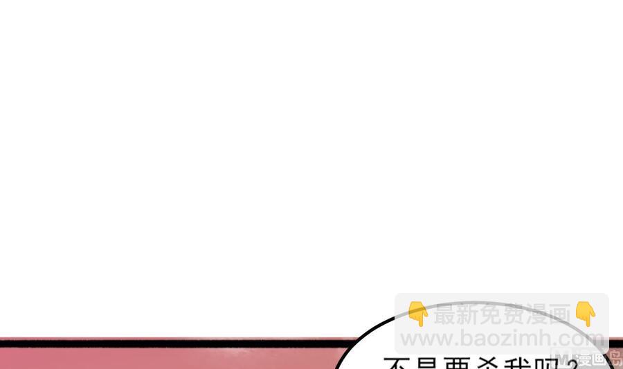 第二季 第3话 不要露出这种表情35