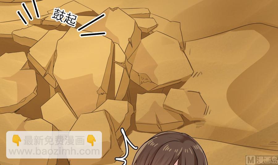 第二季 第3话 不要露出这种表情41