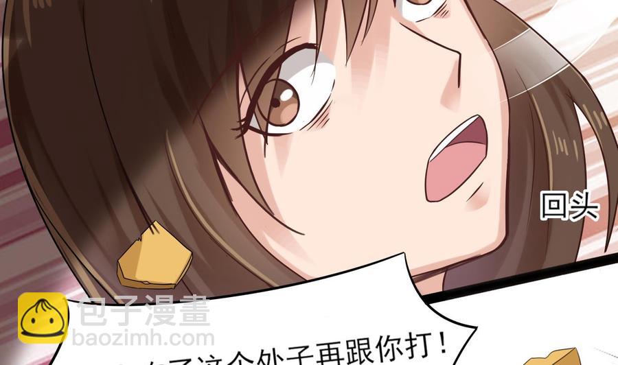 第二季 第3话 不要露出这种表情45
