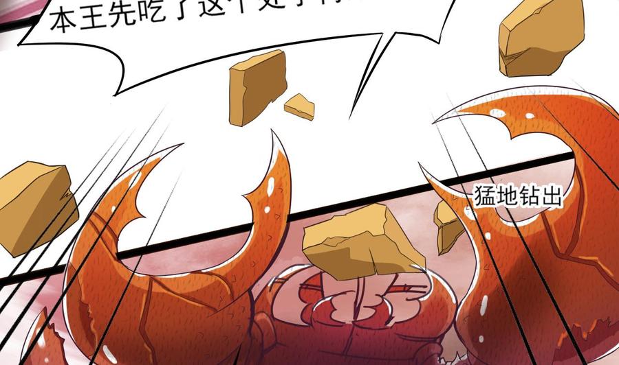 第二季 第3话 不要露出这种表情46