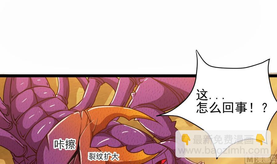 第二季 第3话 不要露出这种表情5