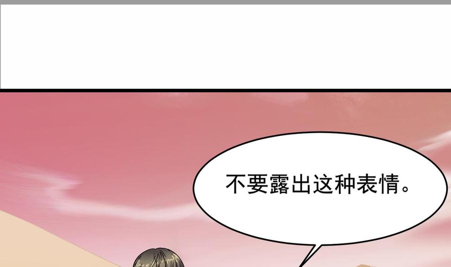 第二季 第3话 不要露出这种表情55