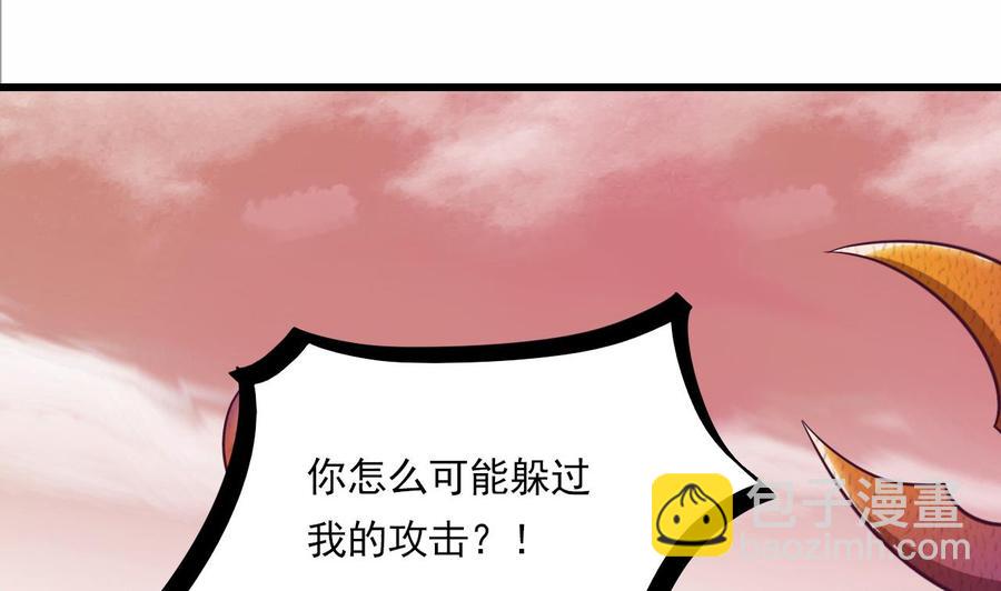 第二季 第3话 不要露出这种表情59